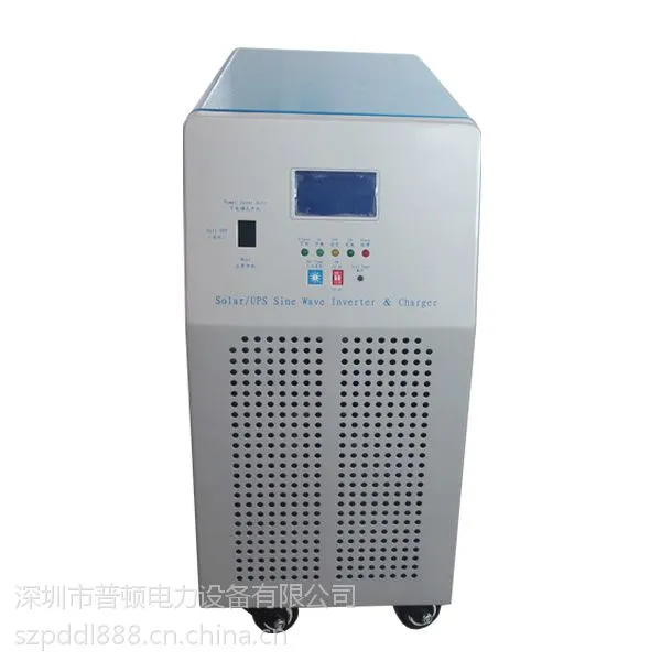 供应成都25KW太阳能逆变器-25KW太阳能逆变器价格-25KW太阳能逆变器厂家