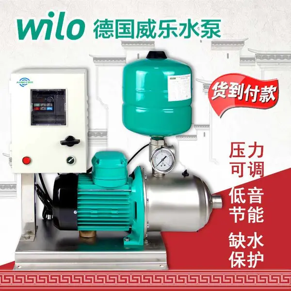 WILO���ּ���ˮ��������MC305����ˮȫ�Զ���Ƶ��ѹˮ����Ʒ