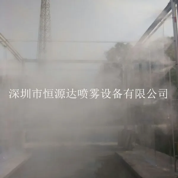 全自动车辆|人员消毒通道--深圳恒源达