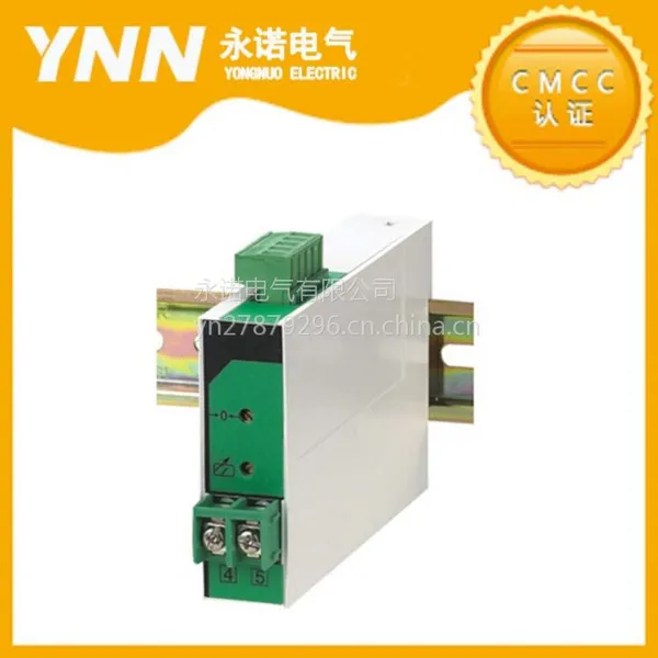 厂家直销 变送器 仪器 仪表 单相导轨安装电量变送器 YN194AI-7BO