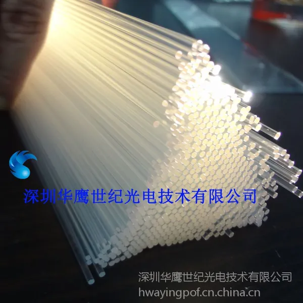 CK40 CK60塑料光纤裁切加工 高精度 低成本 照明光纤 打印机 医疗设备光源