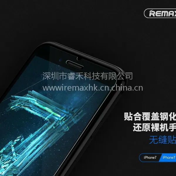 REMAX iPhone7�ֻ�Ĥƻ��6Sȫ��������6�ֻ����׷���plus������Ĥ