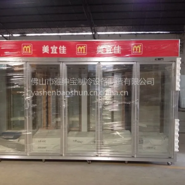 供应东莞超市五门饮料展示柜图片/后补式冰柜价格/双通饮料冰箱供应商