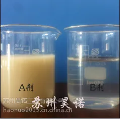 新型高效除漆剂厂家 新型高效除漆剂厂家生产