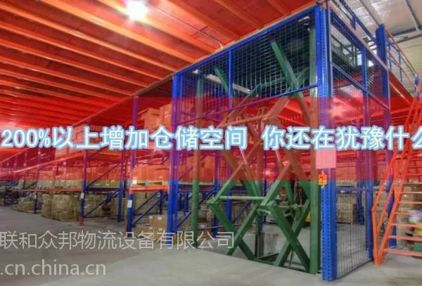珠海阁楼货架复式平台珠海阁楼货架夹层珠海阁楼货架