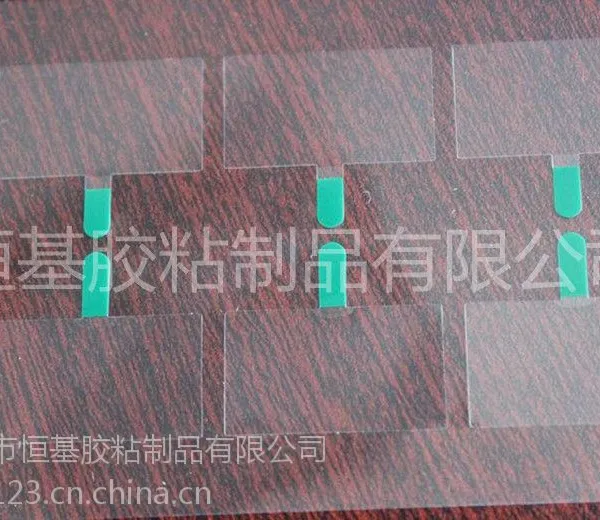 供应高质量透明PE 屏幕保护膜 屏幕PVC静电膜 东莞恒基模切厂