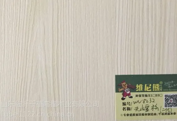 田园居实木芯家具板 免漆多层厚芯板 平整度好 光滑度好