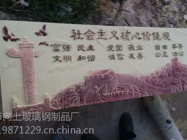 加工各种浮雕 防砂岩浮雕 向上玻璃钢加工定制 纯手工工艺品加工