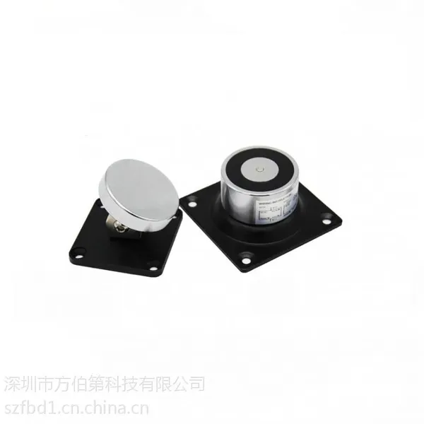 方伯第FBD-31电磁门吸可选带链条式 12V/24V输入