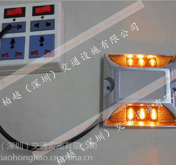 有源道钉灯 led道钉闪灯恒亮 12/24v反发光凸起铸铝路标 厂家***