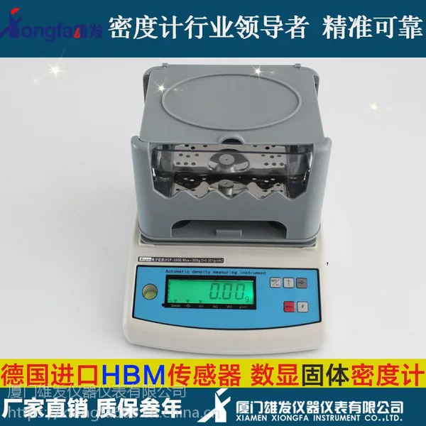雄发粉末冶金数显密度计