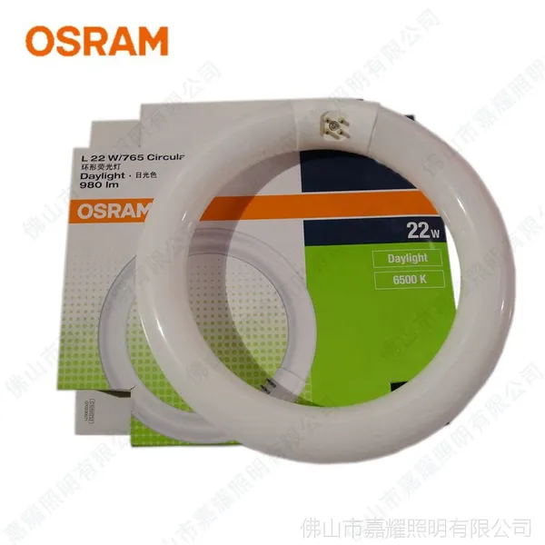 ��Ӧŷ˾�� T9���ι� OSRAM 22W/765���εƹ�