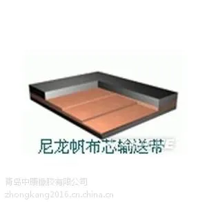 供应尼龙输送带 天然橡胶