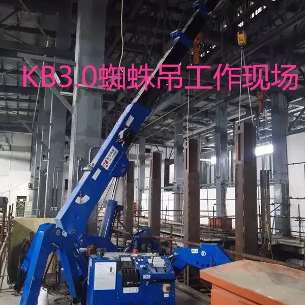 河南供应全国履带式起重机小型起重机园林KB蜘蛛吊