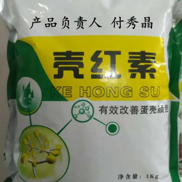 改善蛋壳颜色专用的蛋鸡微生态制剂
