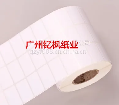32*19*5000psc单排条码纸、标签纸、条码纸、超市标签、钇枫专业制造条码纸