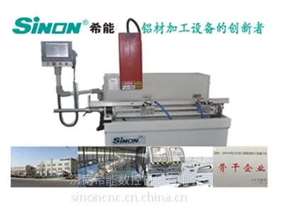 供应希能铝合金型材数控钻铣床 GCGZD