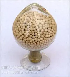 3A分子筛生产厂家报价18236753234