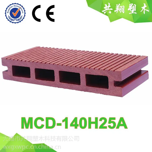塑木空心地板 140*25mm 共翔塑木 厂家直销 MCD-140H25A