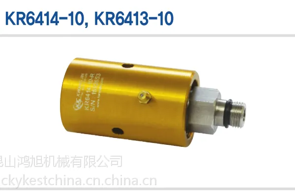 供应光珍KJC KR6400系列高速旋转接头