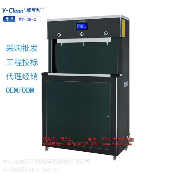 吉林省饮水机厂家、高背板开水机、不锈钢饮水平台、威可利WY-4G