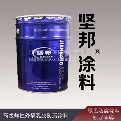 厂家直销 高级弹性外墙乳胶防腐涂料 外墙防水涂料 外墙面漆
