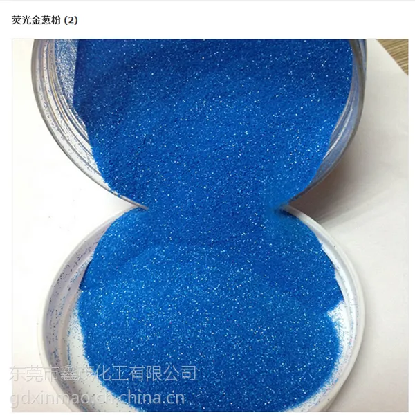 厂家热推宝蓝色金葱粉 量大从优欢迎选购