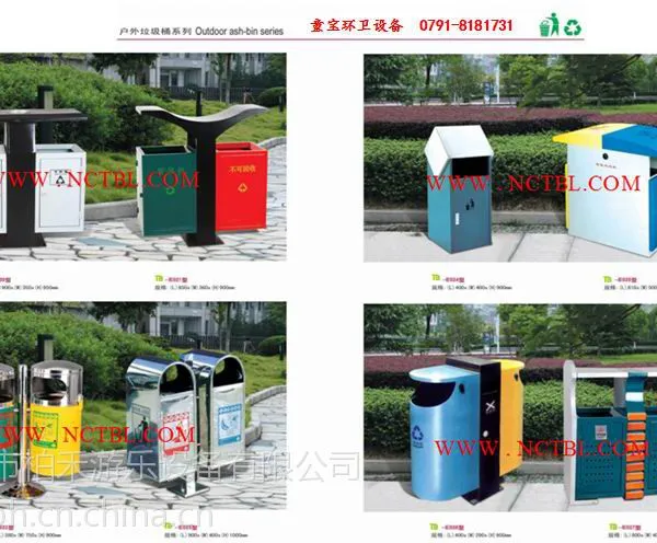 供应供应江西环保设备果壳箱江西环保垃圾桶江西游乐设备