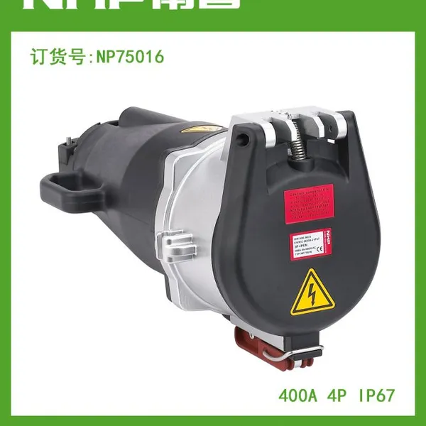 NHP南普 IP67 工业船舶地铁航空插头插座连接器 NP75016