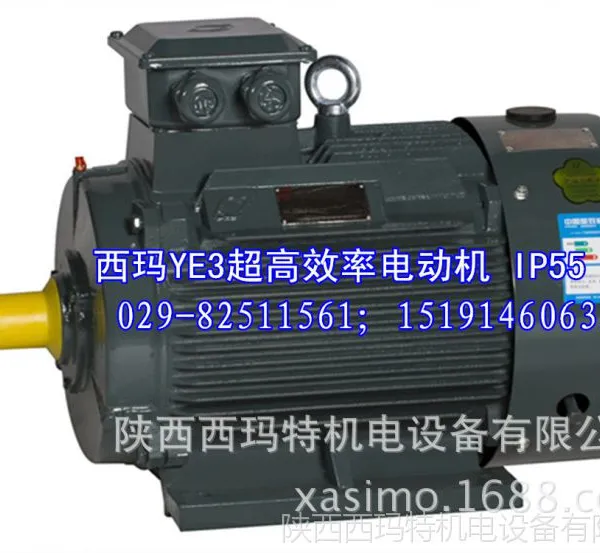 �������곬��Ч���ܵ�� YE3-180L-4 22KW IP55 F�� ���Ҳ���