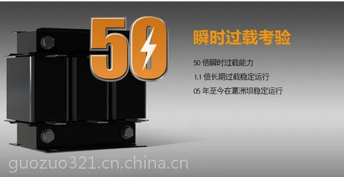 上海盖能(变压器)伺服变压器
