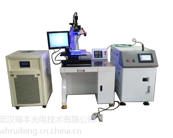 供应湖北黄冈金属加工光纤激光焊接机,瑞丰光电RF-GH150单光路光纤激光焊接机