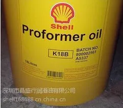 ���Ƴ�ѹ��K18B,ShelI Proformer K 18B