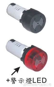 蜂鸣器/警示蜂鸣器CT-BZ-1 台湾侨电厂家直销 物美价廉 品质保障