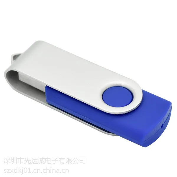 供应礼品u盘 时尚个性礼品 创意优盘定制 金属旋转u盘批发