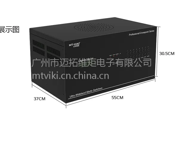 MT-HC0808 迈拓维矩 高清混合矩阵