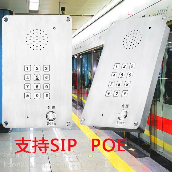 供应净化室专用IP电话机