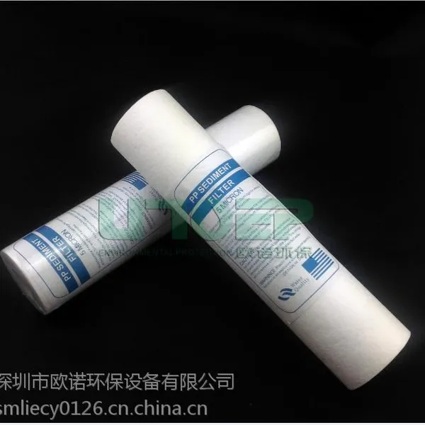 欧诺1/5微米10寸PP棉家用 纯水PPF棉滤芯 水过滤PP棉芯