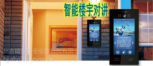 博世楼宇对讲 TC智能楼宇对讲系统 行业领先