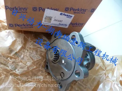 珀金斯Perkins/帕金斯/铂金斯1104D/1004C系列发动机配件