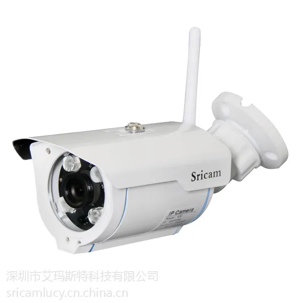 室外防水 WIFI网络报警安防监控摄像机 移动侦测报警摄像头