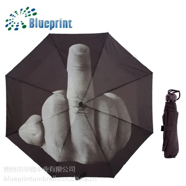 深圳华煜雨伞厂家 三折日韩创意折叠竖中指伞定制批发
