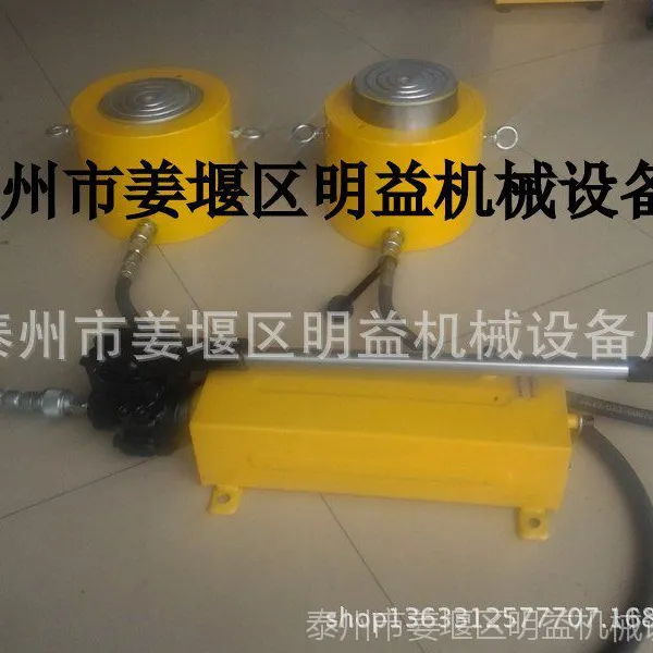 RCS-502����Һѹǧ�ﶥ 50t�����ֶ��ͱã��Ͱ���Һѹǧ�ﶥ