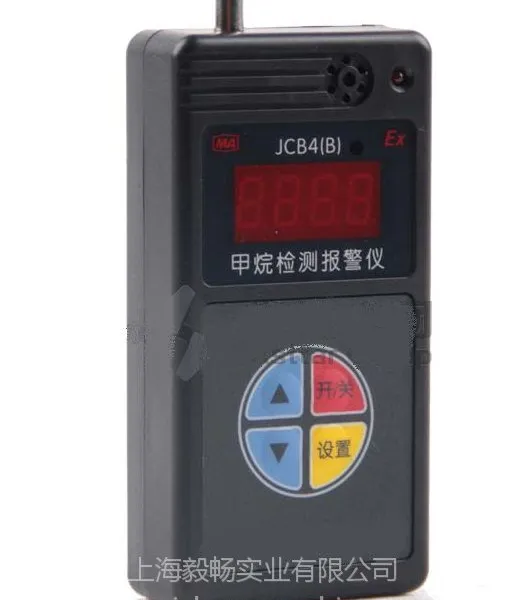 JCB4(B)��Яʽ�����ⱨ����