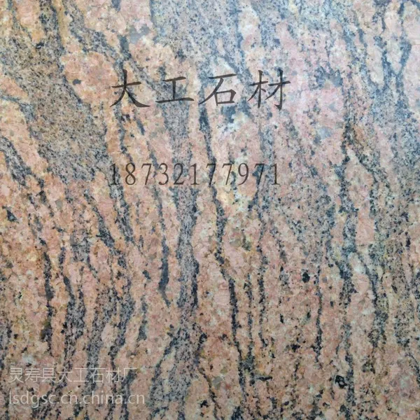 加州红龙厂家直销,加州红龙批发,加州红龙花岗岩