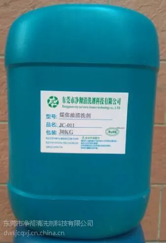 ú������ʲô ��Щ����������õ�ú������ϴ�� ��Ӧú���͹ܵ�����ϴ����