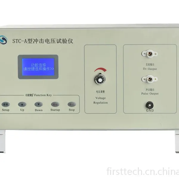 博飞电子供应STC-A型冲击电压试验仪