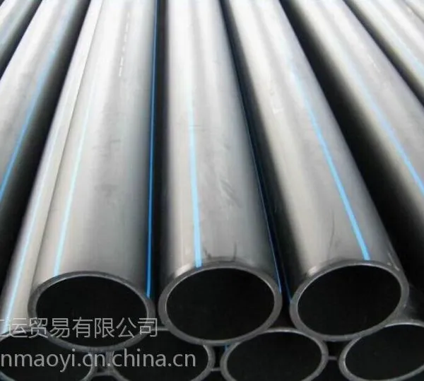 ��Ӧ��������pe�ܣ�HDPE,125mmx7.4mm����pe�ܴ�����ʲô�۸񣬴�������pe�ܶ���Ǯ