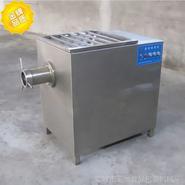 大型冻肉绞肉机 JRJ-130 全不锈钢绞肉机