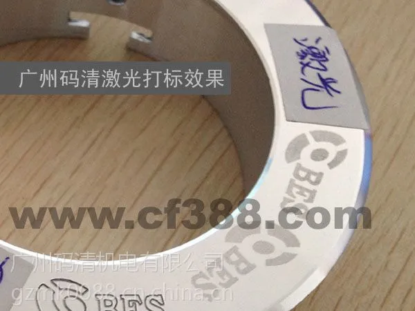 广州码清【芯片激光标刻机MQLF-10B】汽车配件标记加工,广州标记加工码清